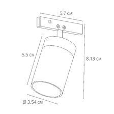 Магнитный трековый светильник Arte Lamp PRESTO  7