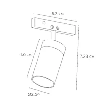 Магнитный трековый светильник Arte Lamp PRESTO  7