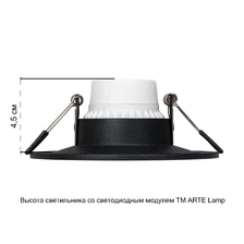 Точечный встраиваемый светильник Arte Lamp RAMP  3