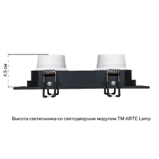 Карданный светильник Arte Lamp KANT  5