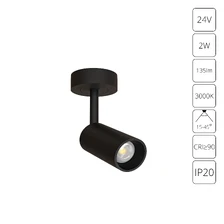 Подсветка для ювелирных изделий Arte Lamp PRESTO  1