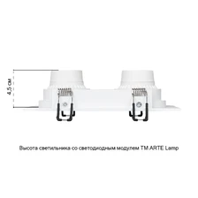 Карданный светильник Arte Lamp KANT  5