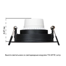 Карданный светильник Arte Lamp KANT  5