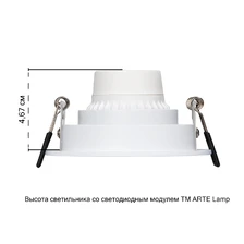 Карданный светильник Arte Lamp KANT  5