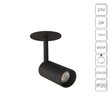 Подсветка для ювелирных изделий Arte Lamp PRESTO  1