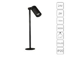 Подсветка для ювелирных изделий Arte Lamp PRESTO  1