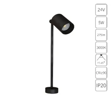 Подсветка для ювелирных изделий Arte Lamp PRESTO  1
