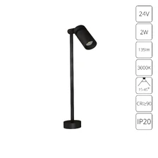 Подсветка для ювелирных изделий Arte Lamp PRESTO  1