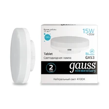 Светодиодная лампа Gauss ELEMENTARY 15W 1080Lm 4100K GX53 83825 1