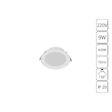 Встраиваемый светильник Arte Lamp QUICK  1