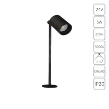 Подсветка для ювелирных изделий Arte Lamp PRESTO  1